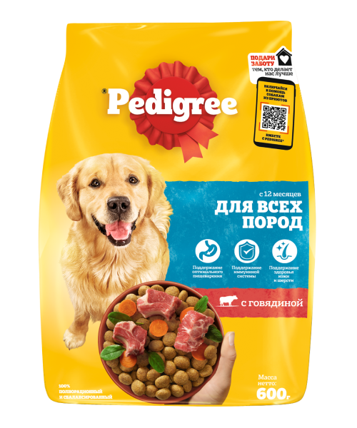 Корм д/собак Педигри для всех пород с говядиной 2кг ООО Марс*