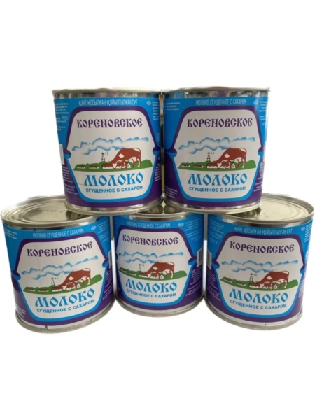 Молоко сгущенное цельное Коровка из Кореновки 0,2% 270гр
