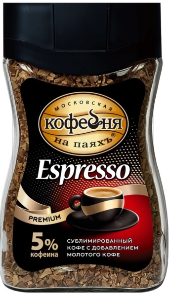 Кофе Эспрессо Кофейня на паяхъ 95гр
