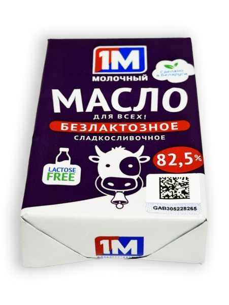 Масло сладкосливочное безлактозное 1М молочный 82,5% 180г