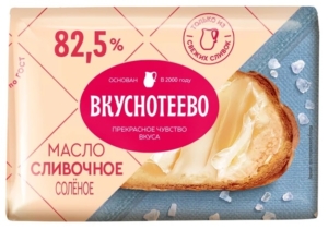 Масло сливочное Вкуснотеево Традиционное 82,5% 180гр