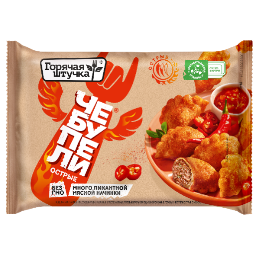 Чебупели Острые с мясом 240гр
