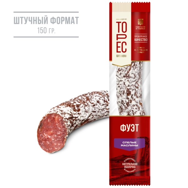 Колбаса Фуэт с маслинами с/к 150г ООО Торес