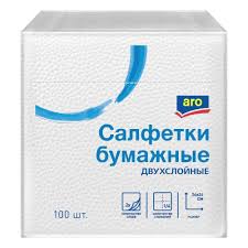 Салфетки ARO 24*24см 100шт 2сл. ООО Архбум тиссью групп*