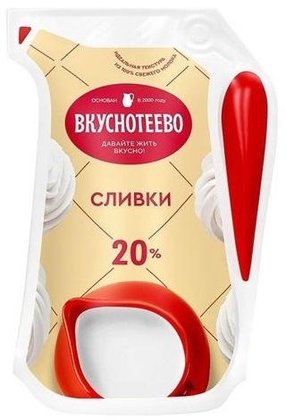 Сливки питьевые ультрапастеризованое Вкуснотеево 20% 450гр