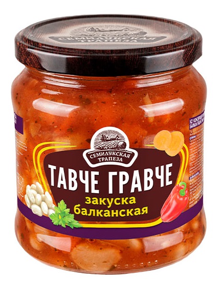 Закуска овощная балканская Тавче Гравче Семилукская трапеза 470гр