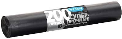 Мешки для мусора 200л 10шт Чистюля Россия