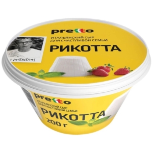 Сыр Рикотта мягкий 45% 200гр