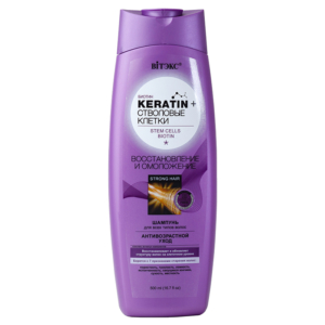 Шампунь Витэкс keratin стволовые клетки 500мл