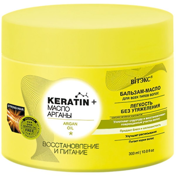 Бальзам-масло для волос Витэкс keratin масло арганы 300мл